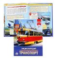 Техника и технология