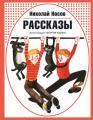 Школьные учебники